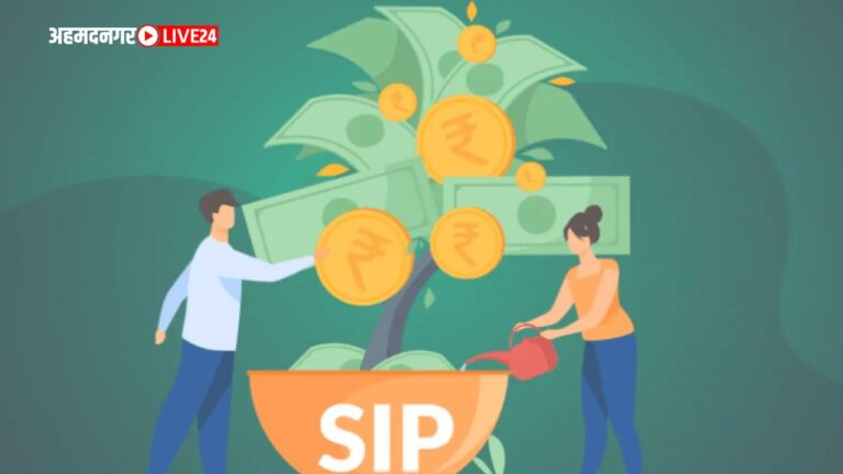 SIP Investment