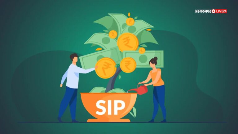 SIP Mutual Funds