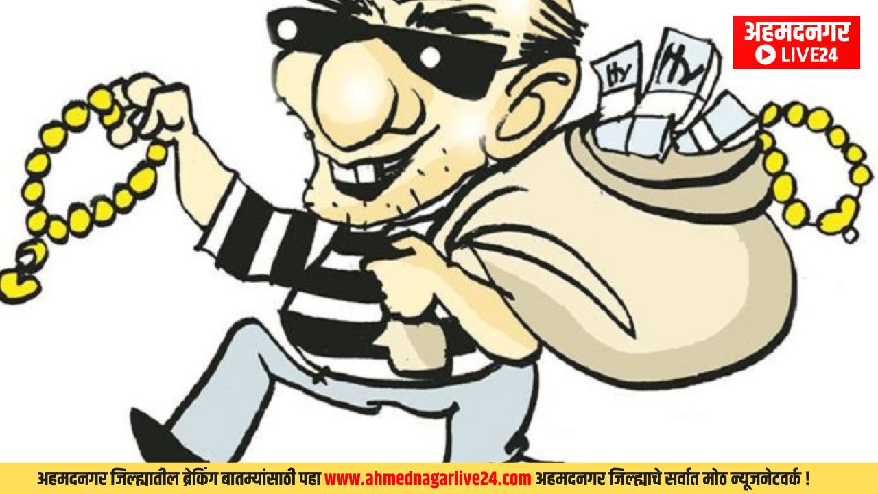 Sangamner News