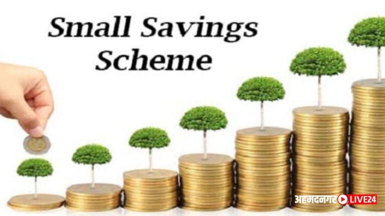 Savings Schemes