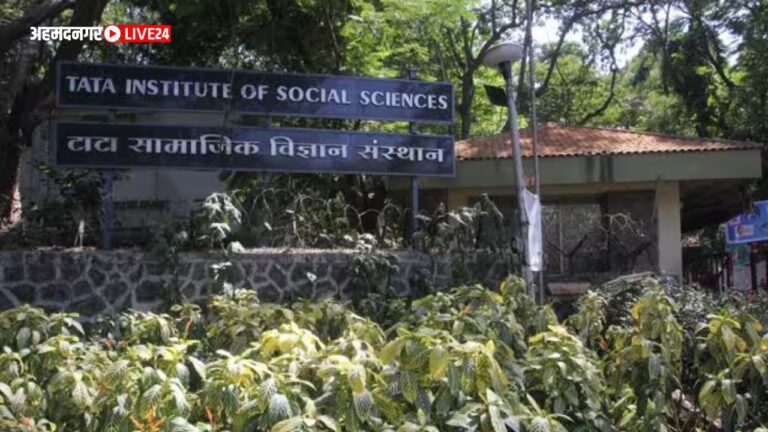 TISS Mumbai Bharti 2023