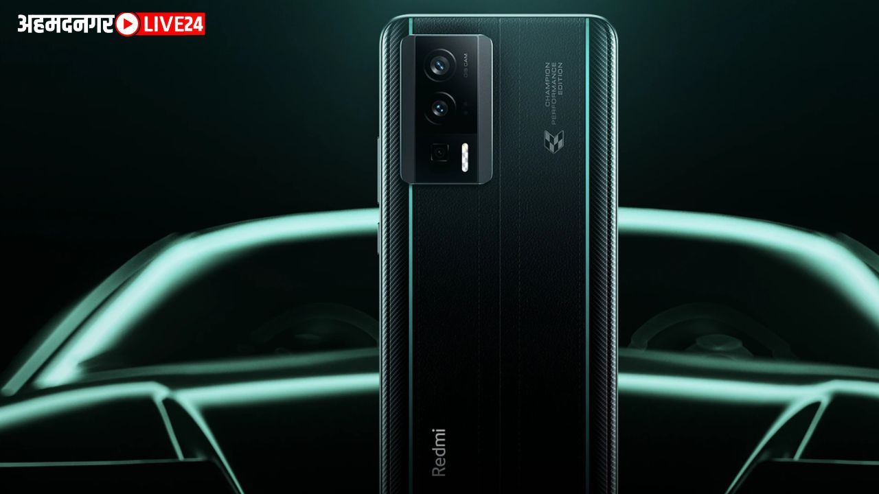 Upcoming Smartphone