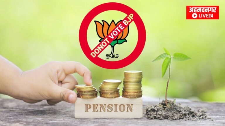 Pension Scheme