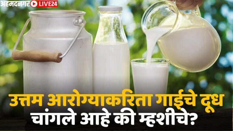 health benifit of milk