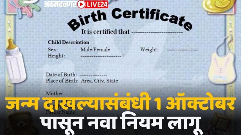 birth certificate