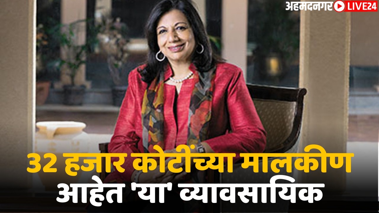 kiran muzumdar shaw