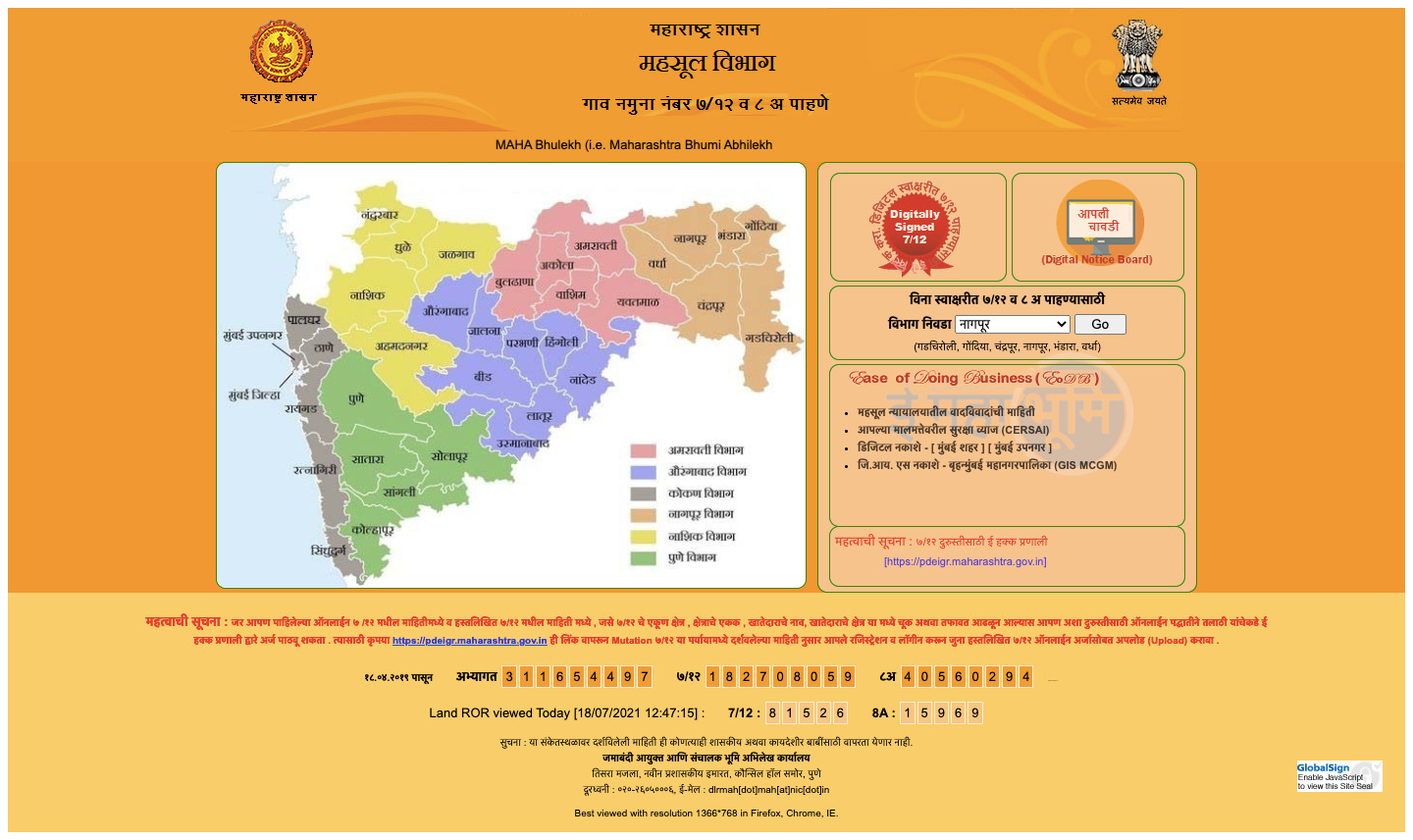 Maharashtra News