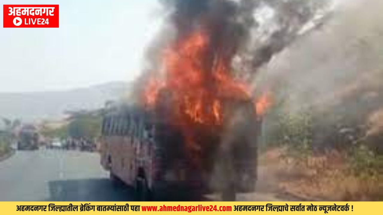 Maharashtra News
