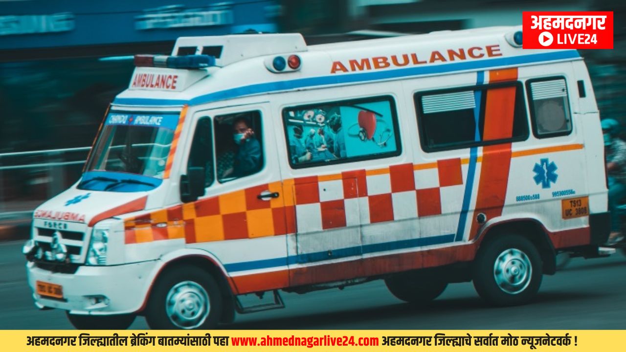 Ahmednagar News