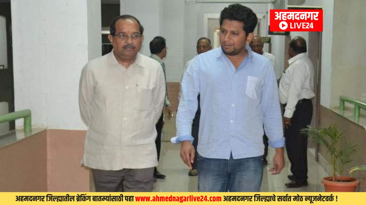 Ahmednagar News