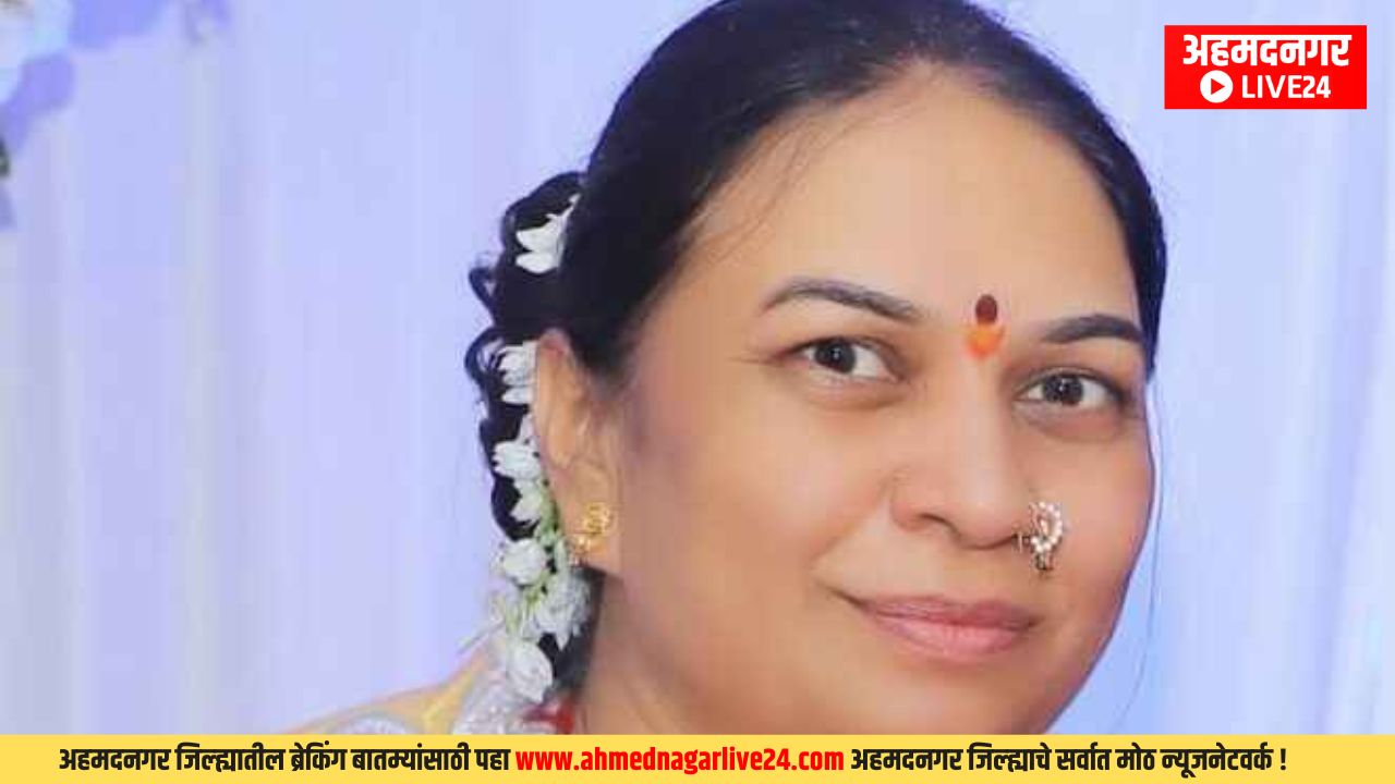 Ahmednagar News
