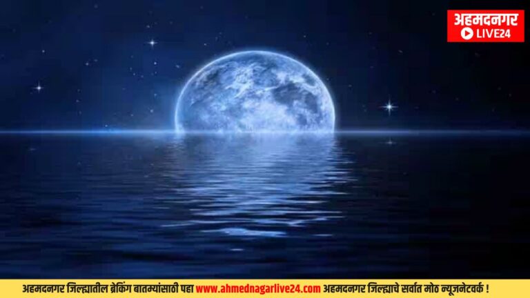 Water On Moon