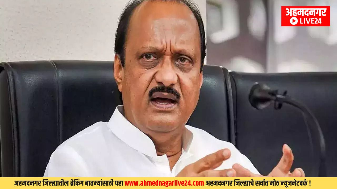 Maharashtra Politics