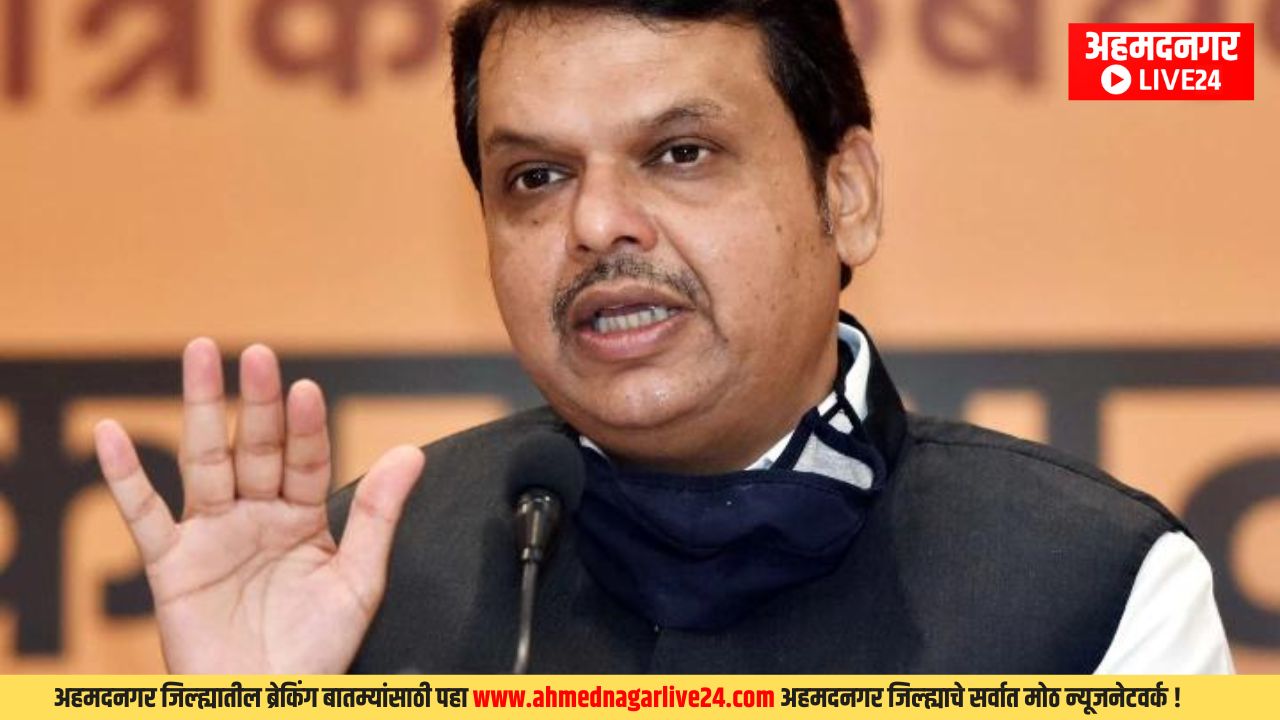 Maharashtra Politics