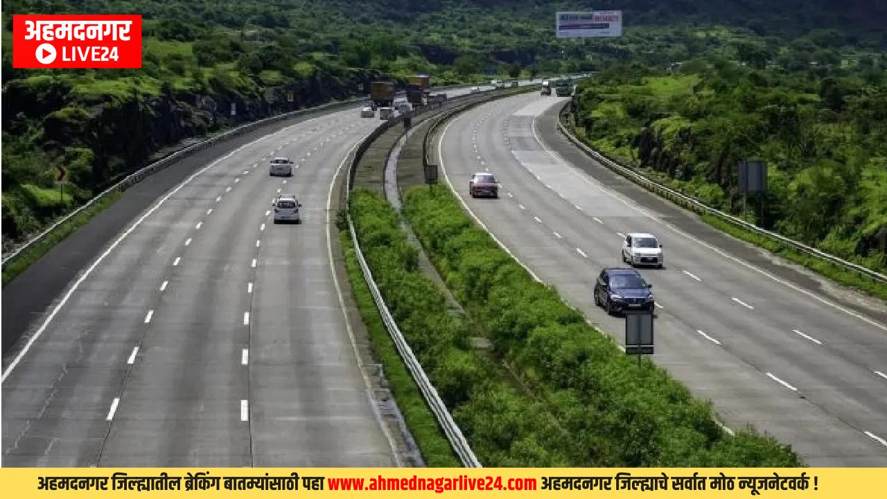 Maharashtra News