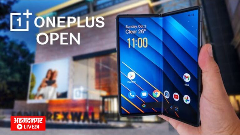 OnePlus Open