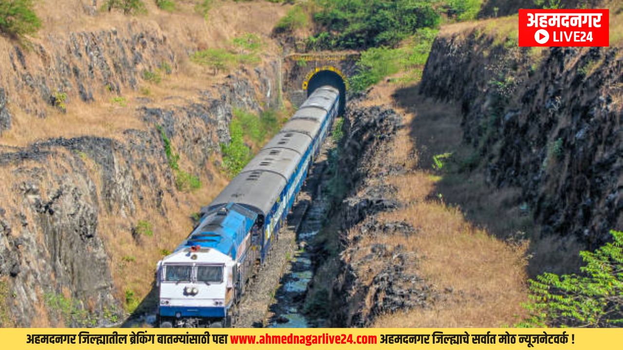 Konkan Railway