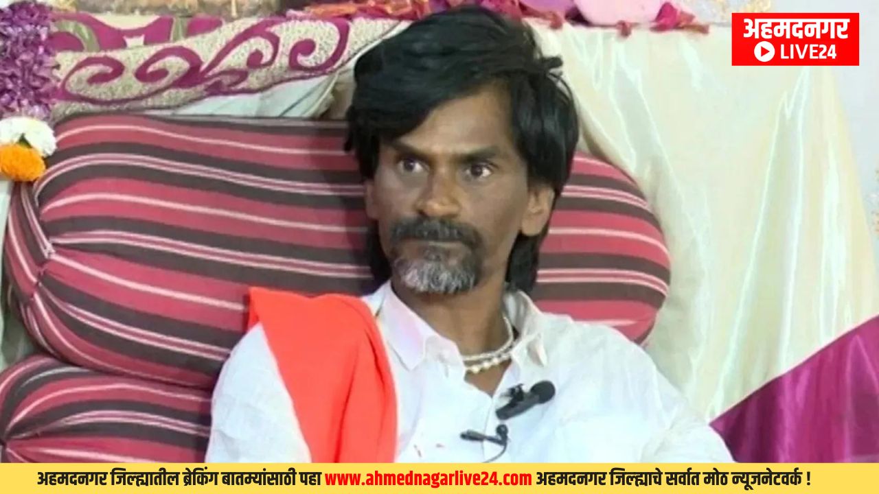 Ahmednagar News
