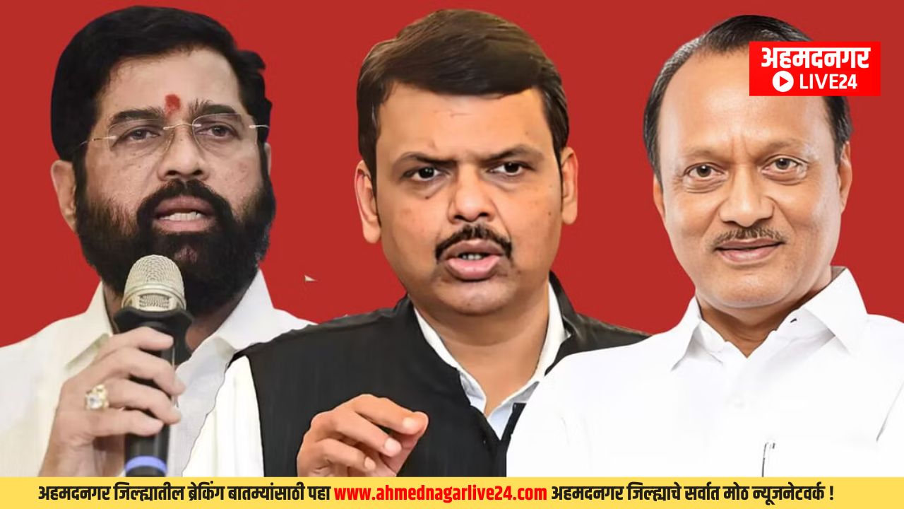 Maharashtra News