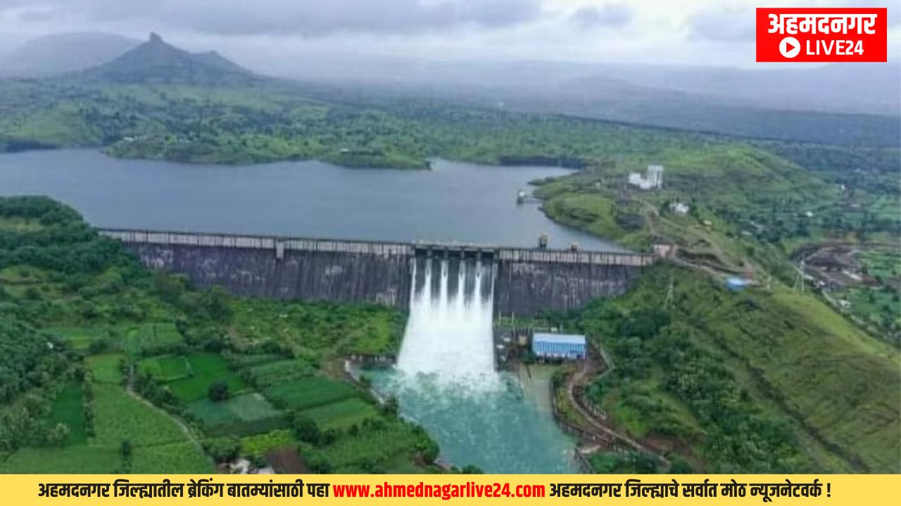 Ahmednagar News