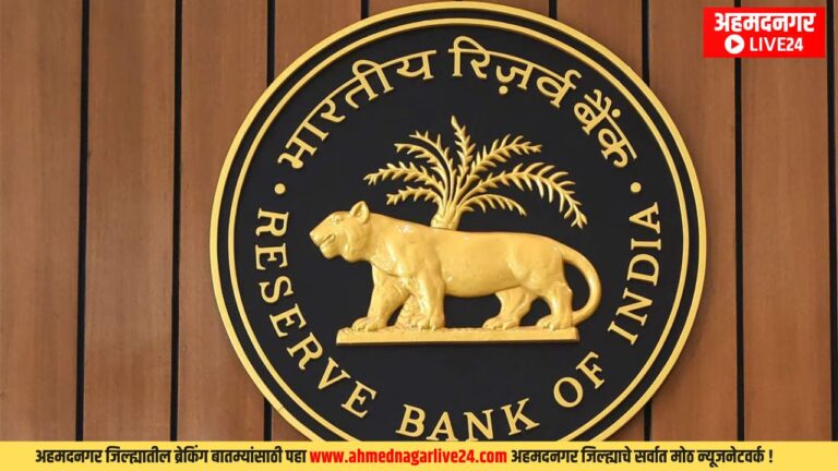 Reserve Bank of India