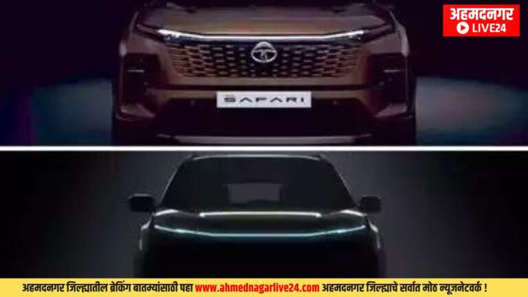 Tata Harrie and Safari