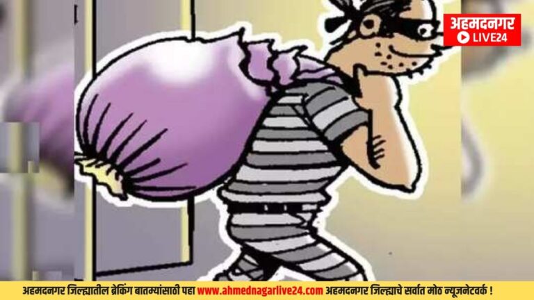 Ahmednagar Crime