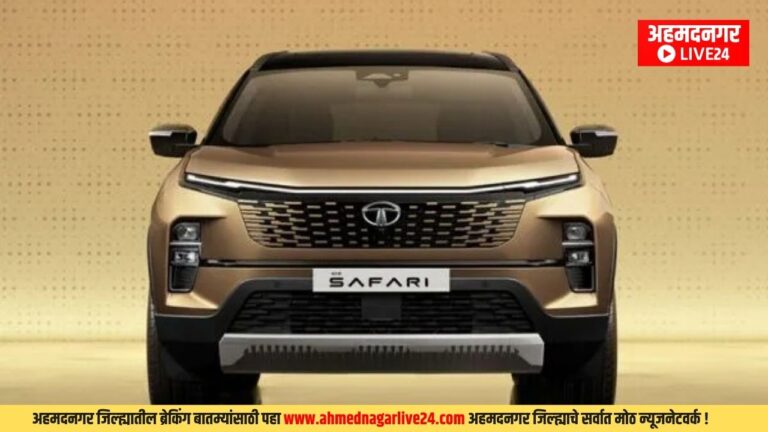 Tata Safari 2023 Price