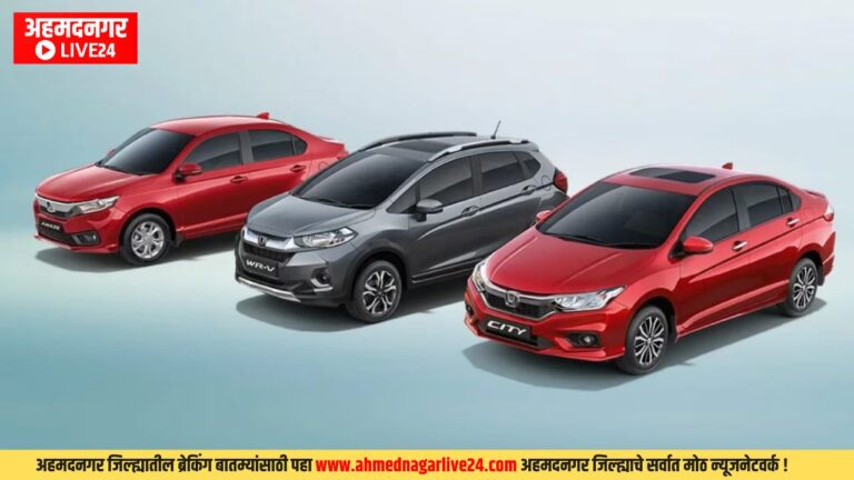 Discount Offers On Honda Cars