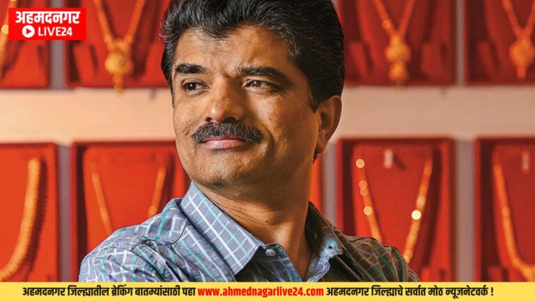 Rajesh Exports Story