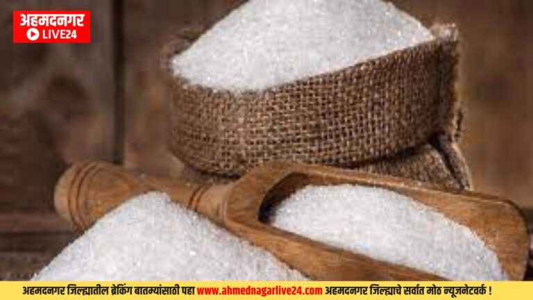 Suger Price