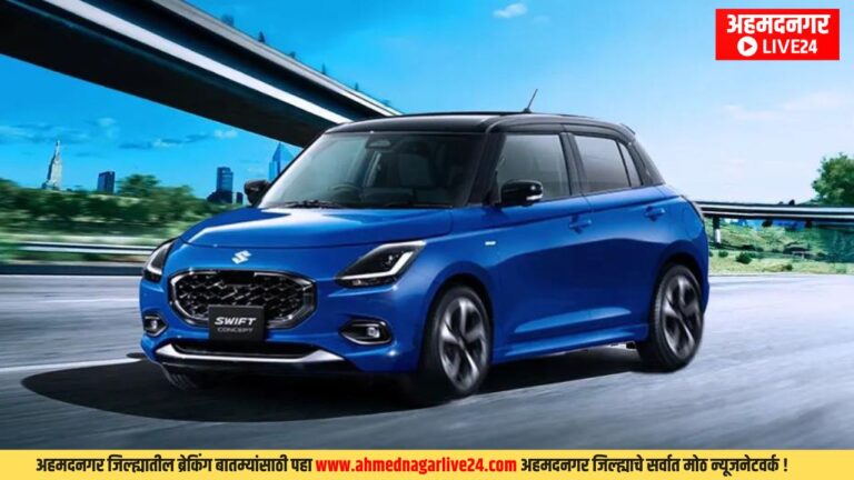 Maruti Suzuki New Swift 2024