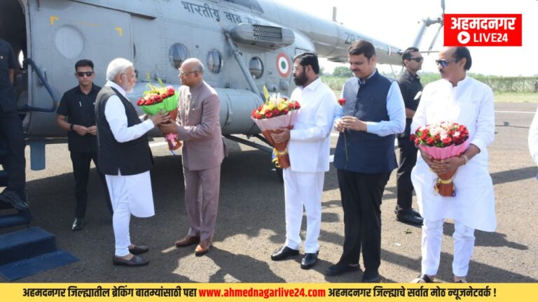 PM Modi Visit Shirdi