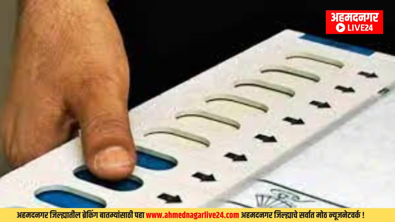 Grampanchayat Election