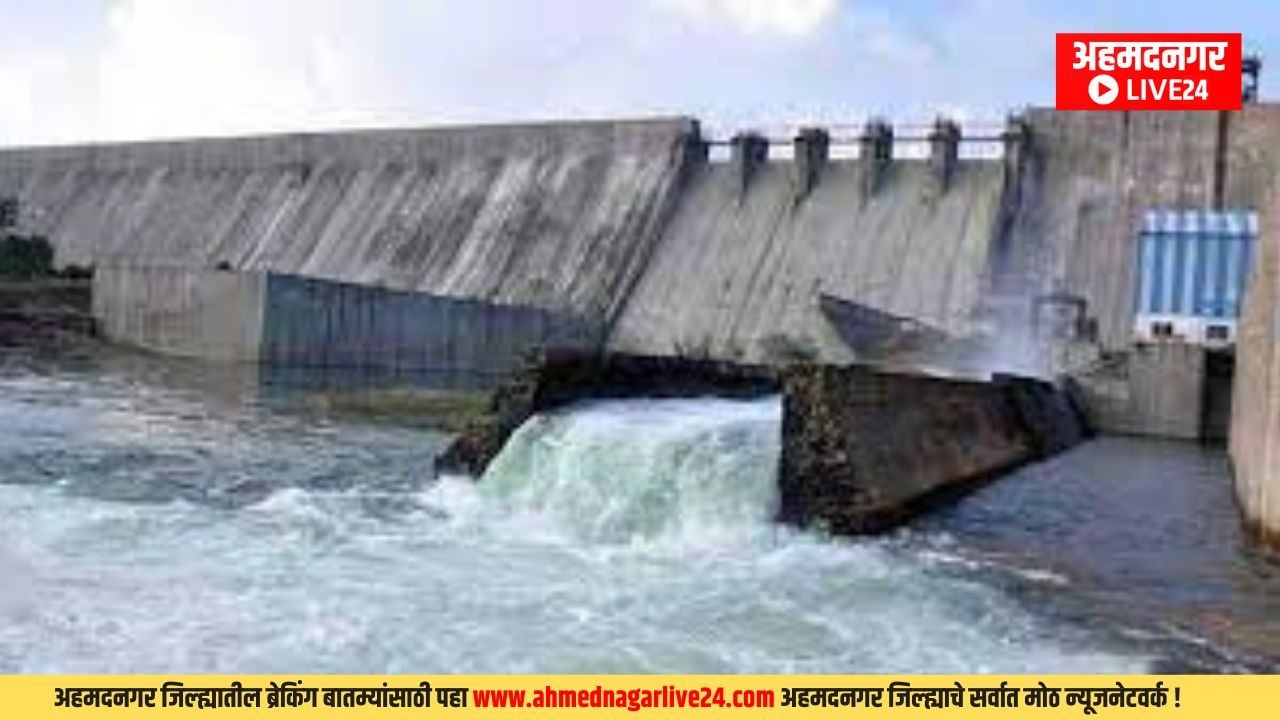Ahmednagar News