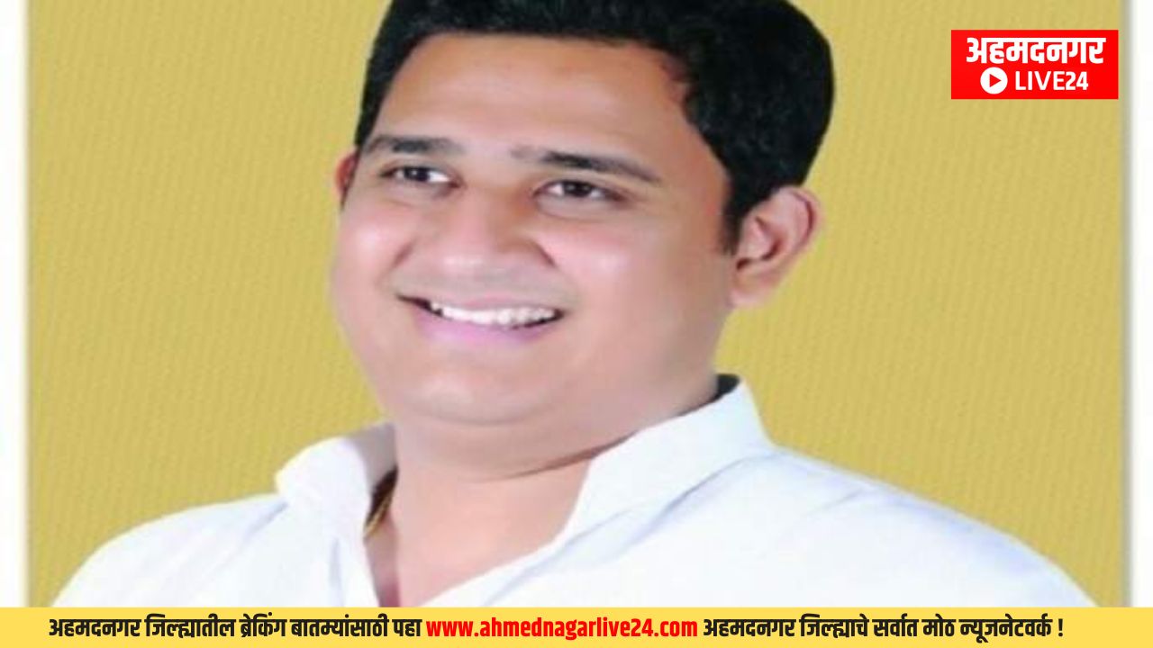 Ahmednagar News
