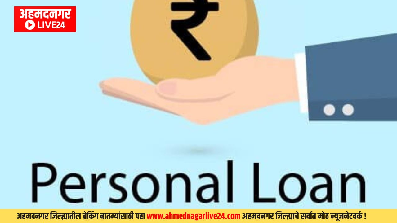 Personal Loan