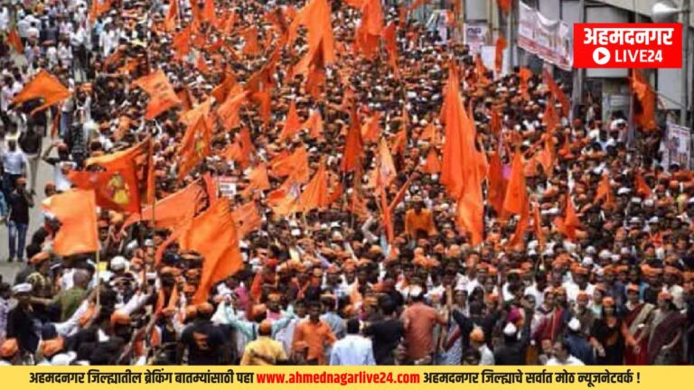 Ahmednagar News