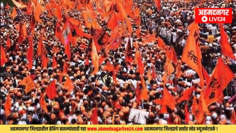 Maratha Aarakshan Andolan