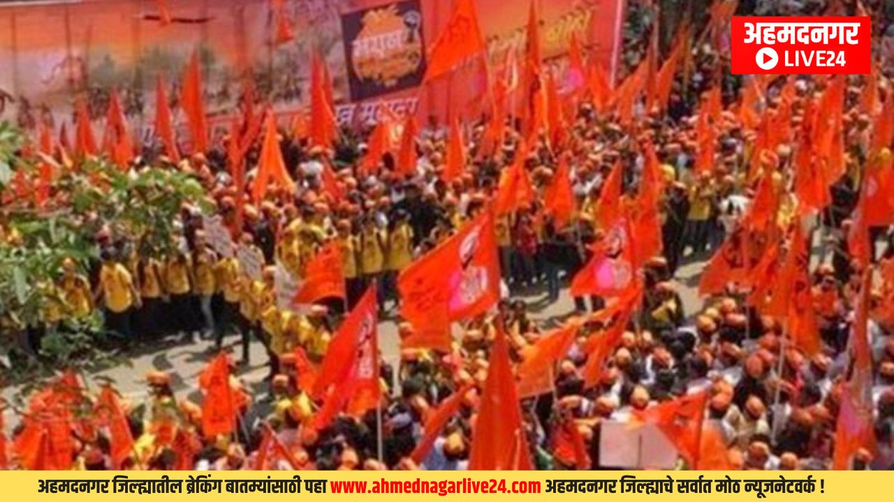 Maratha Reservation