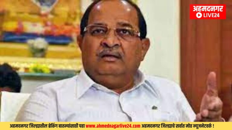 Ahmednagar News