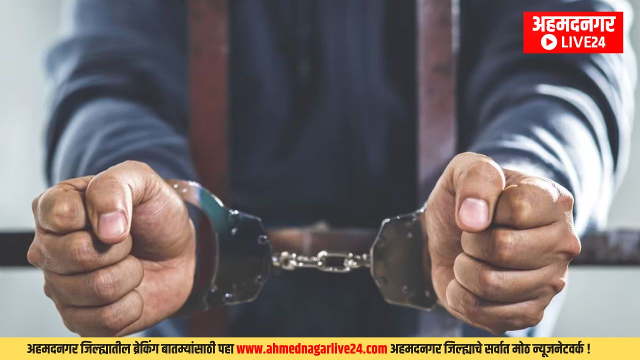 Ahmednagar News