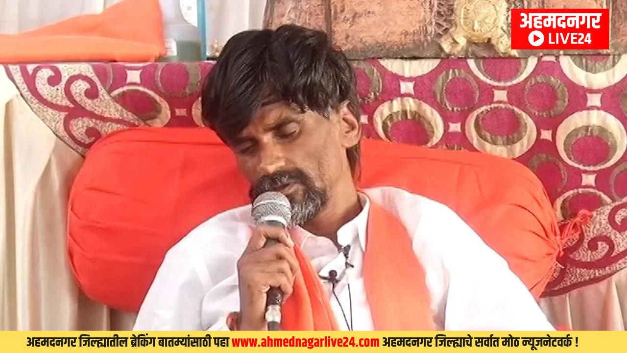 Ahmednagar News