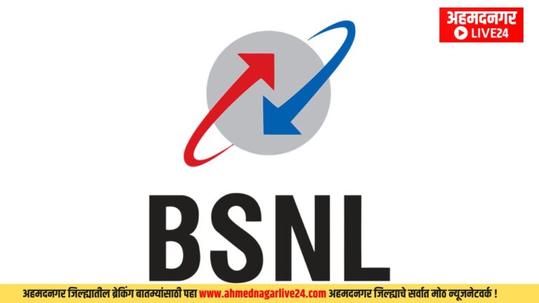 BSNL