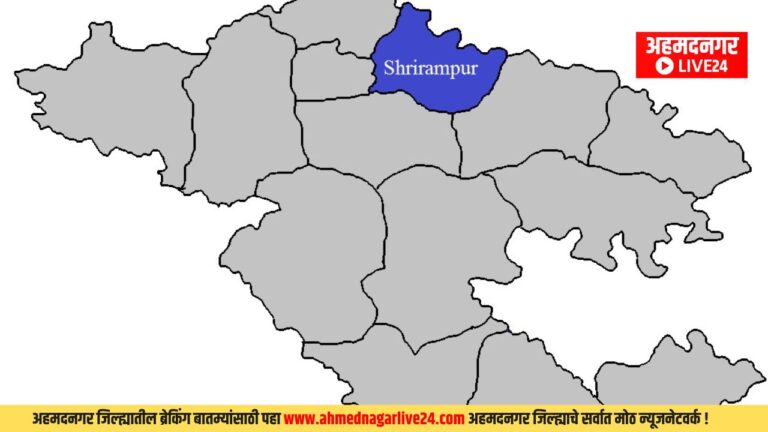 Shrirampur News