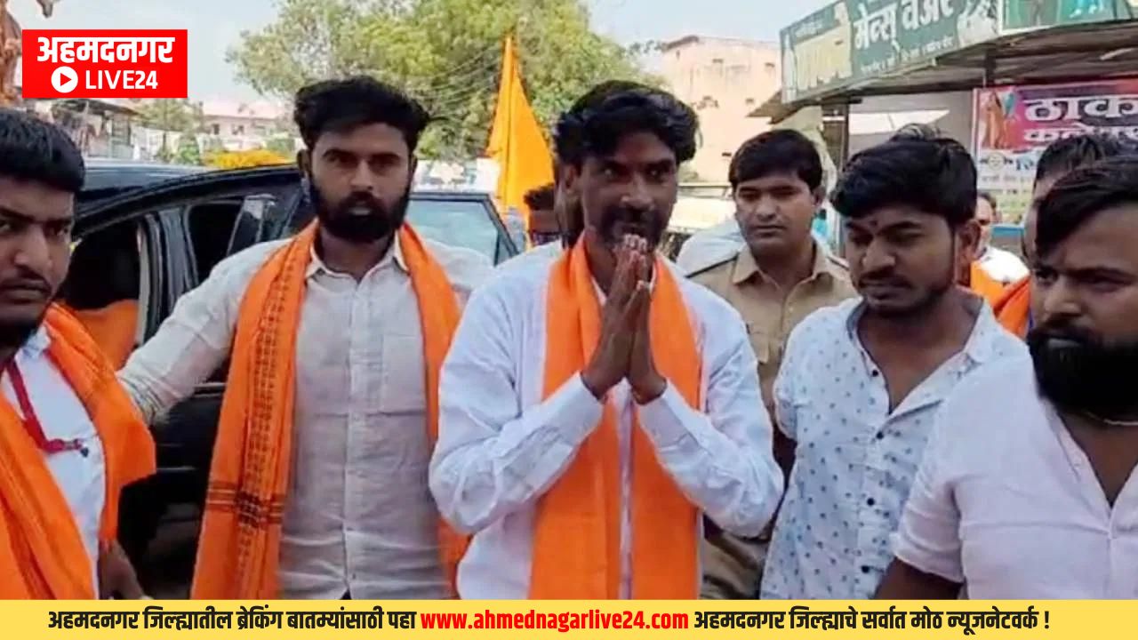 Maharashtra News