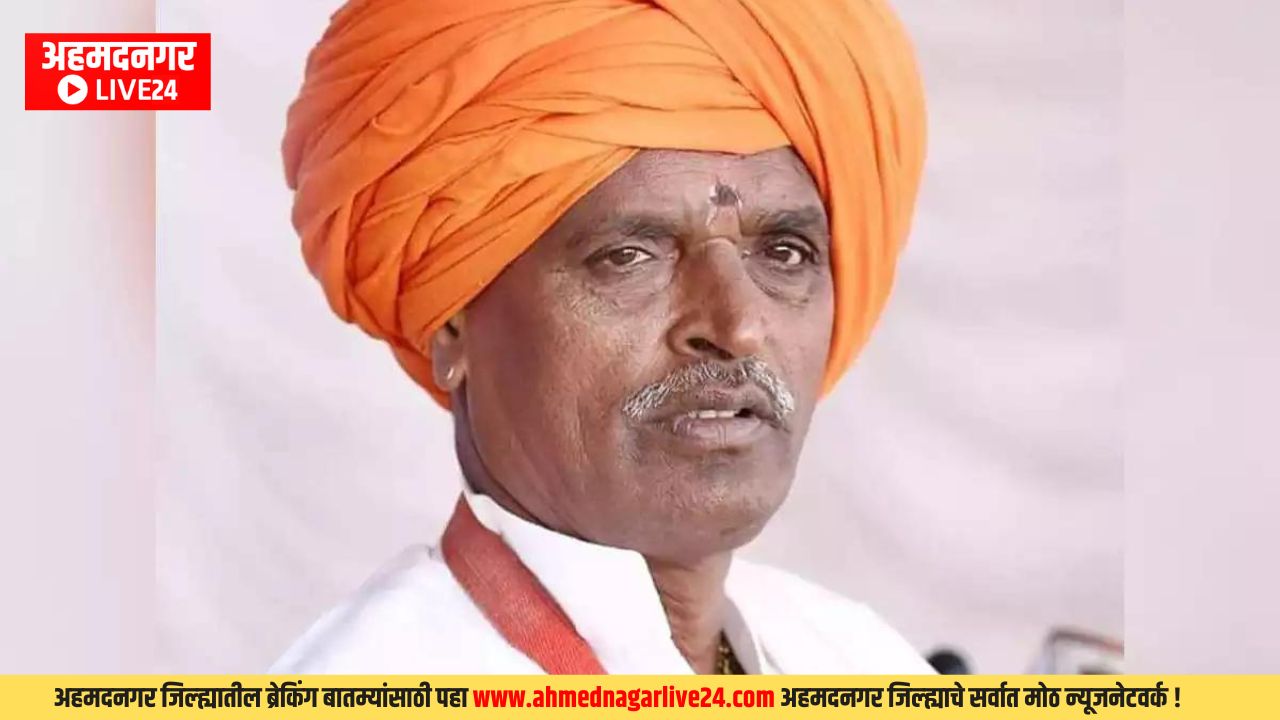 Maharashtra News