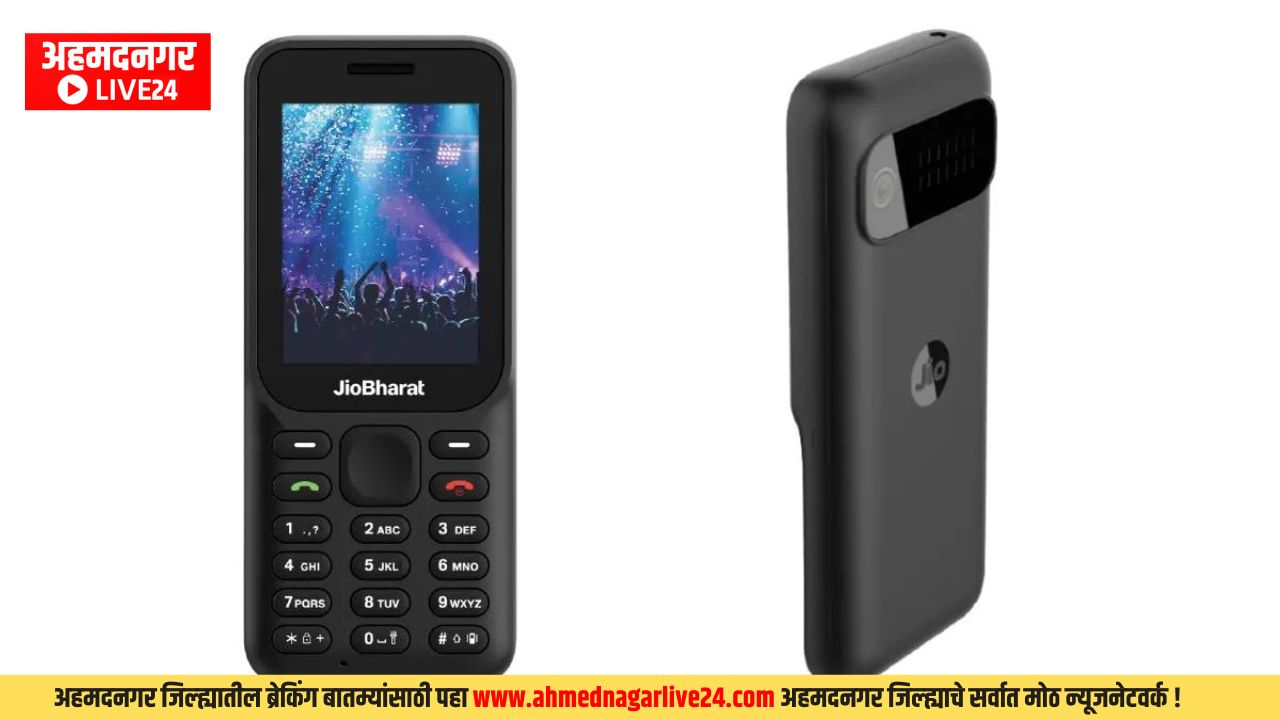 JioBharat B1