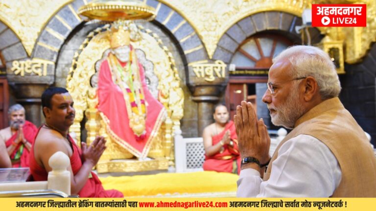 PM Modi Visit Shirdi