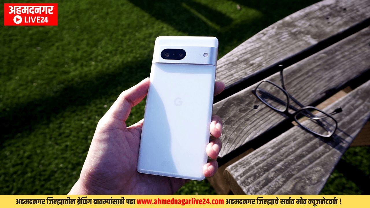 Google Pixel 7